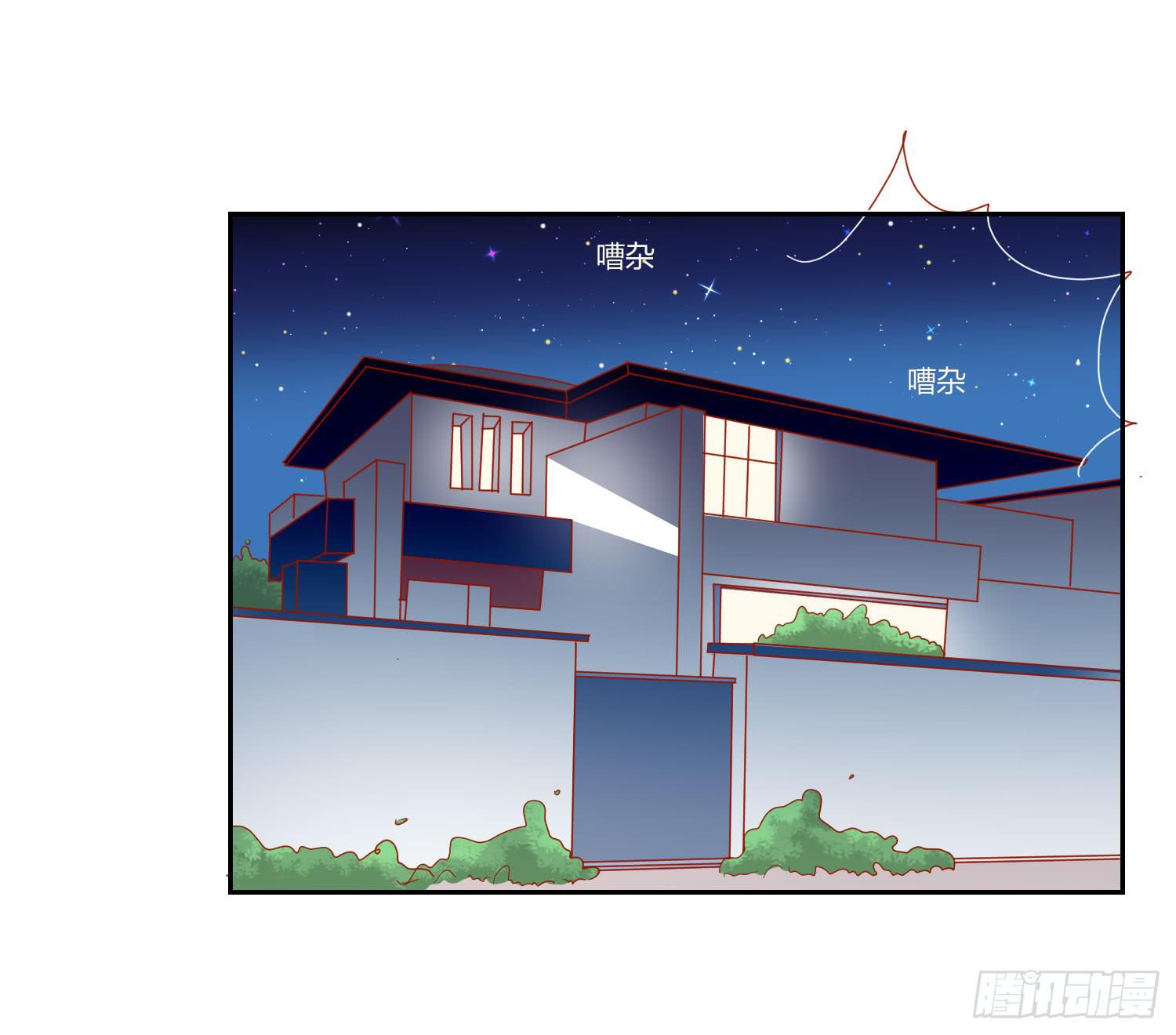 管闲事(1/2)-第121话