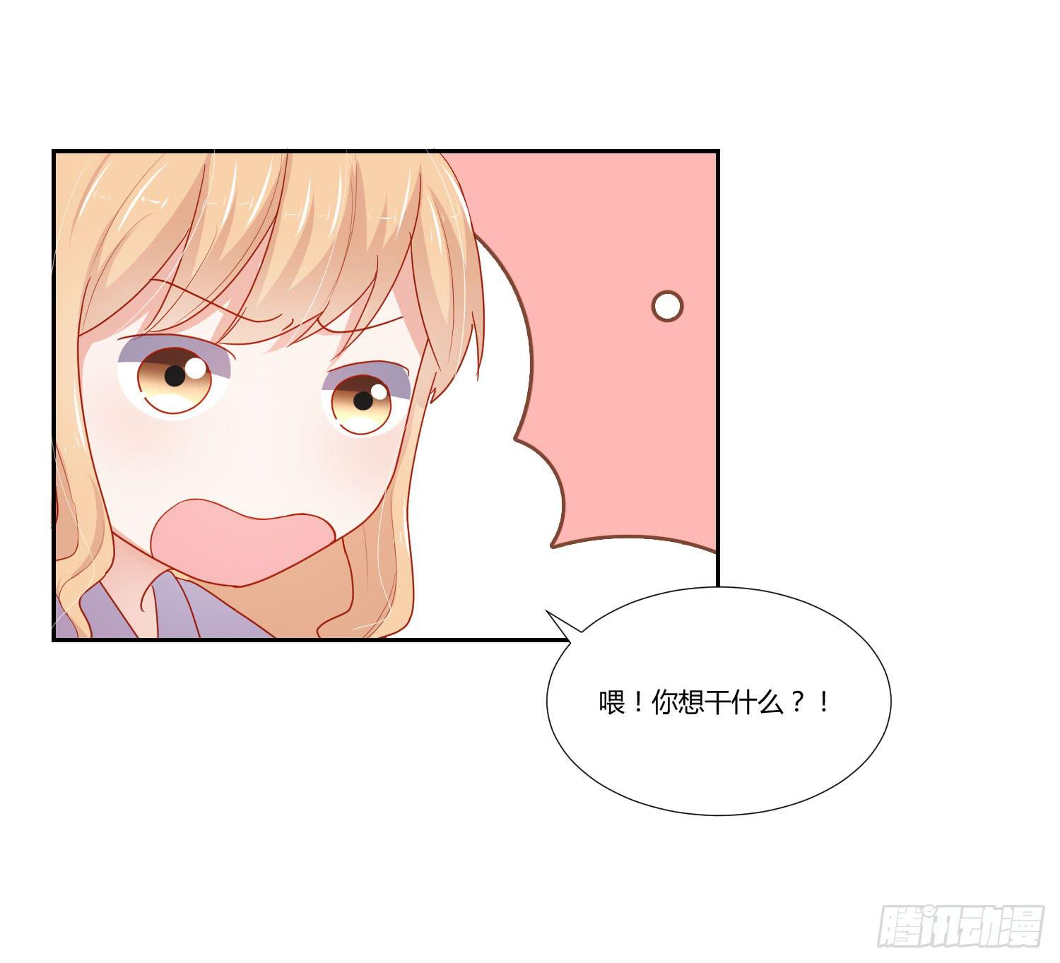 管闲事(1/2)-第121话