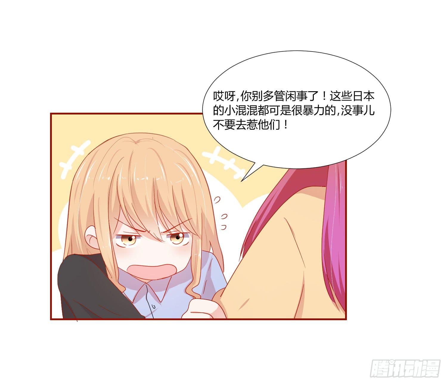 管闲事(1/2)-第121话