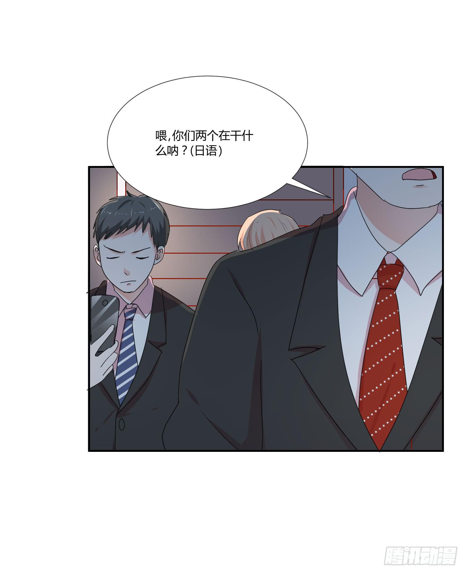 管闲事(1/2)-第121话