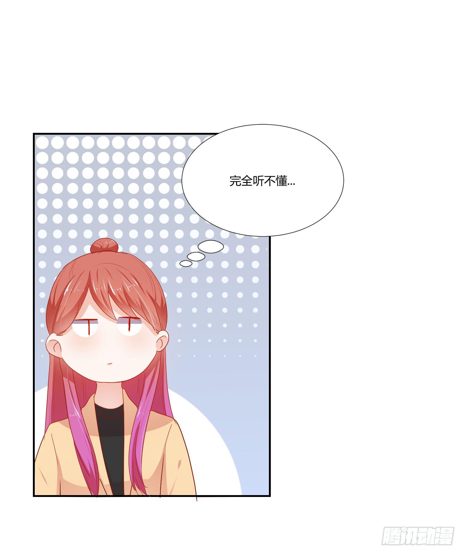 管闲事(1/2)-第121话