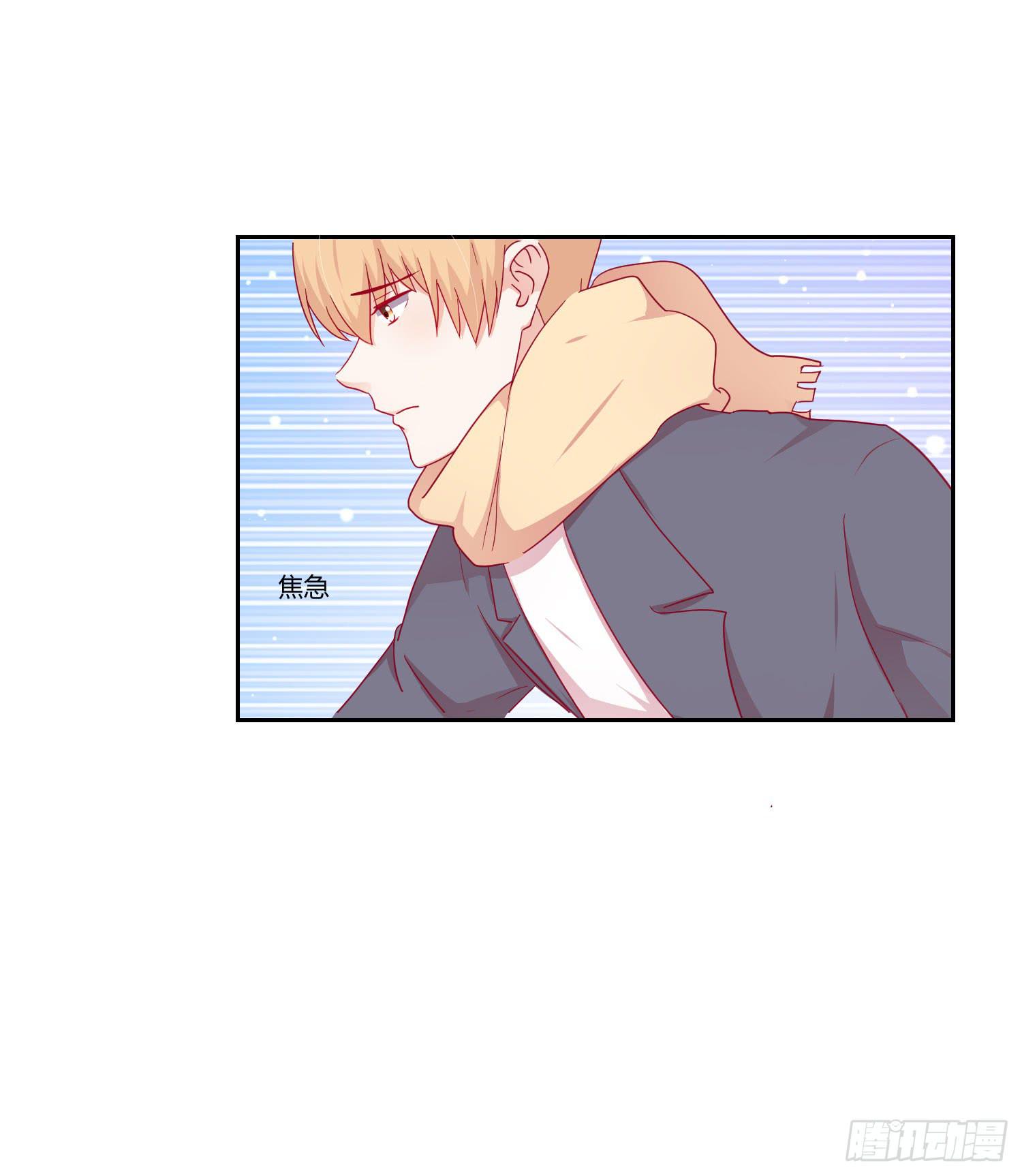 管闲事(1/2)-第121话