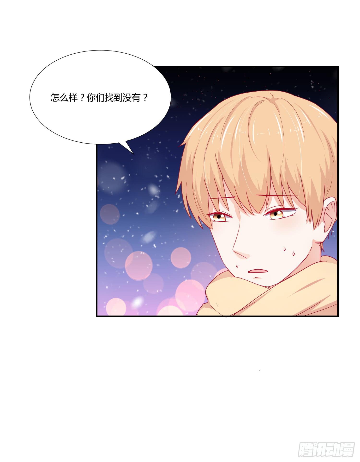 管闲事(1/2)-第121话