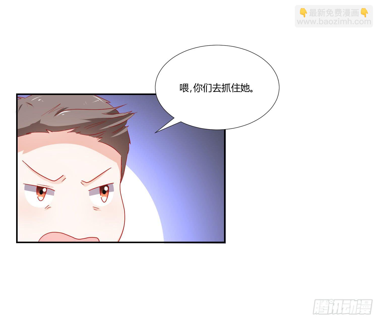 躲过一劫(1/2)-第123话