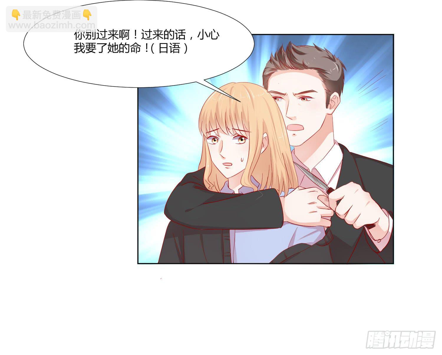 躲过一劫(1/2)-第123话