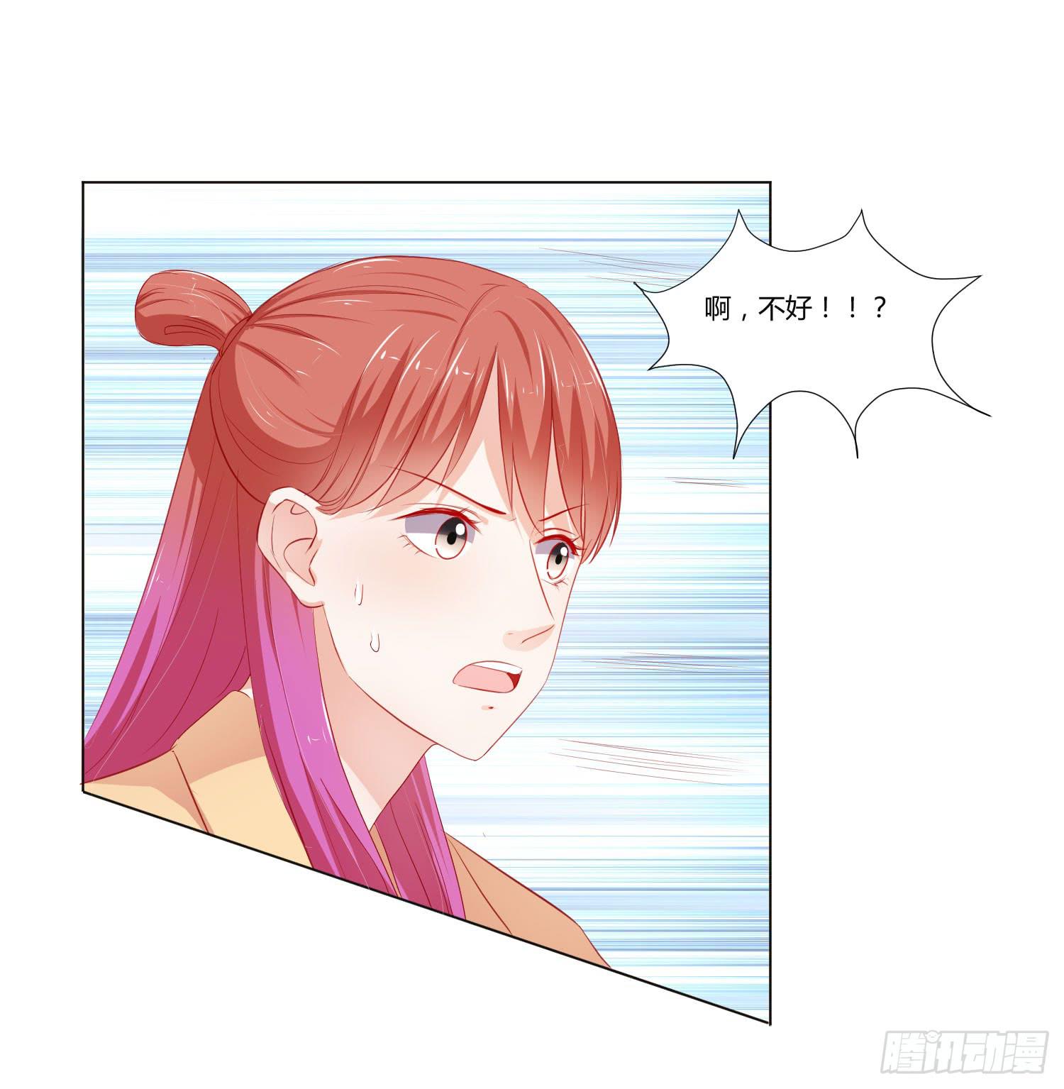 躲过一劫(1/2)-第123话