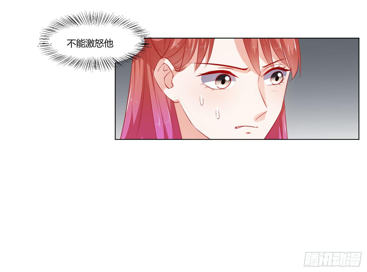 躲过一劫(1/2)-第123话