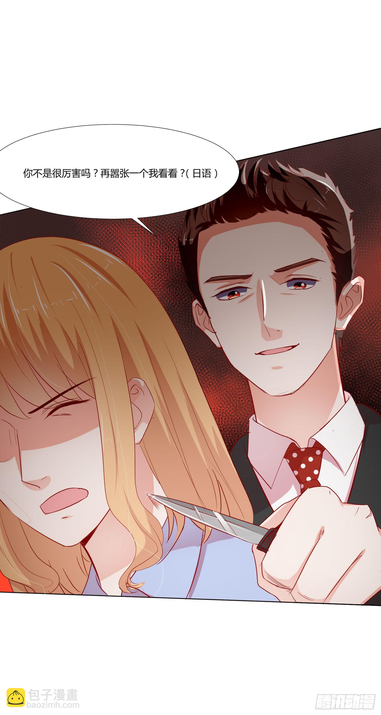 躲过一劫(1/2)-第123话