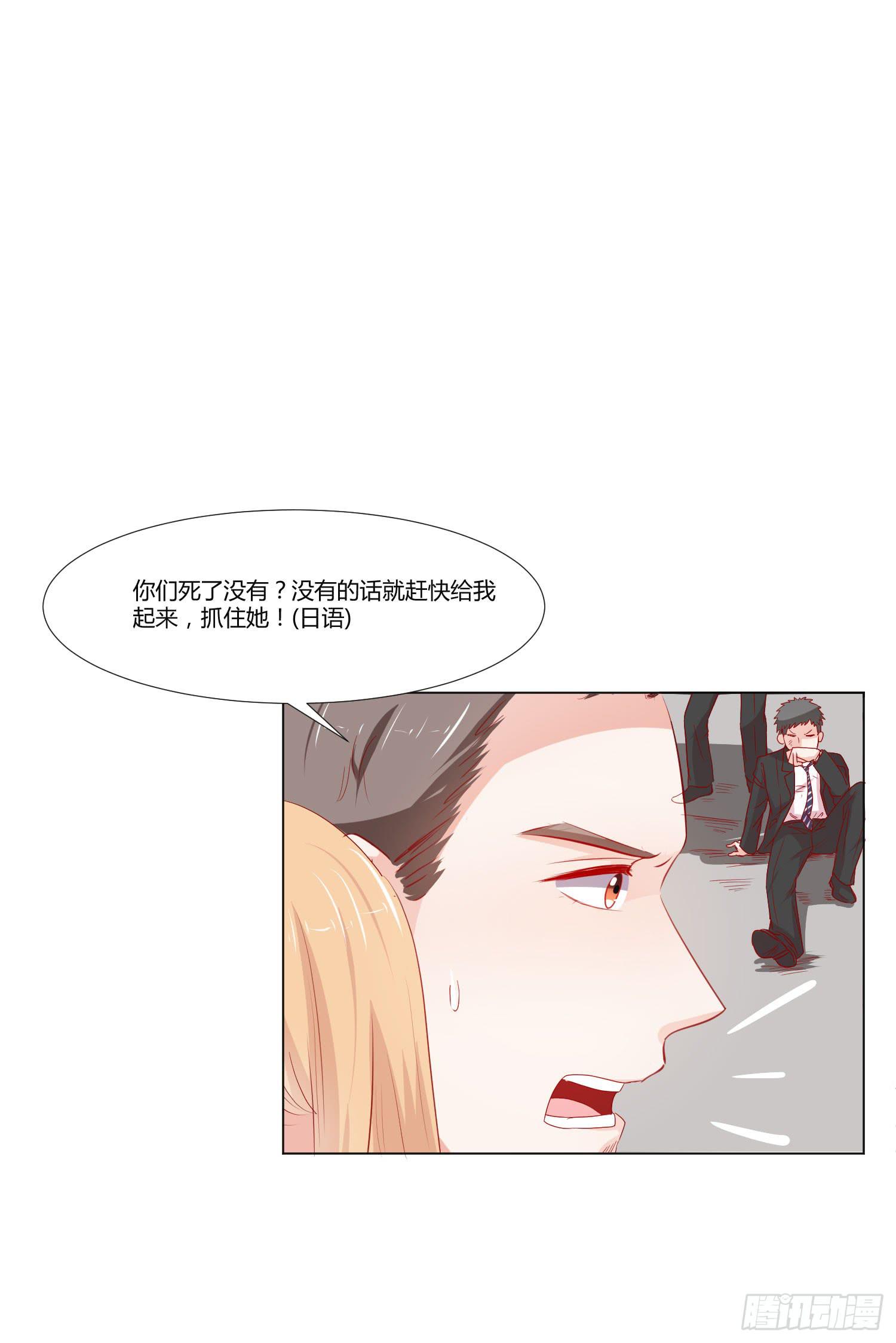 躲过一劫(1/2)-第123话