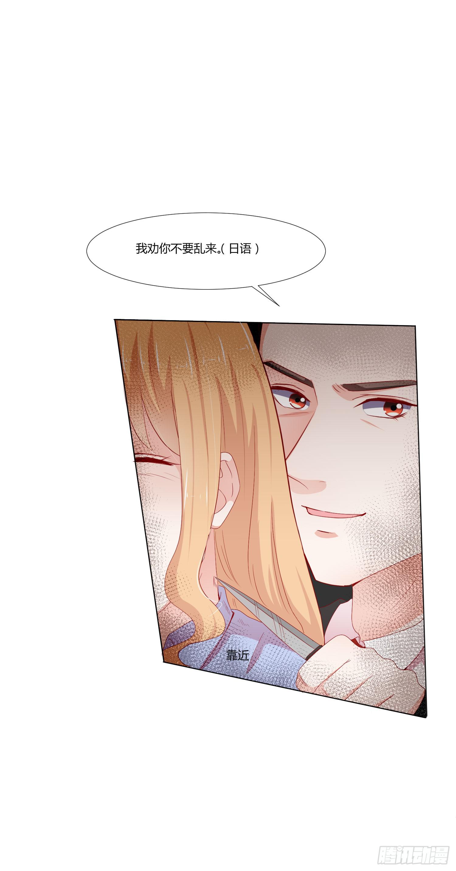 躲过一劫(1/2)-第123话