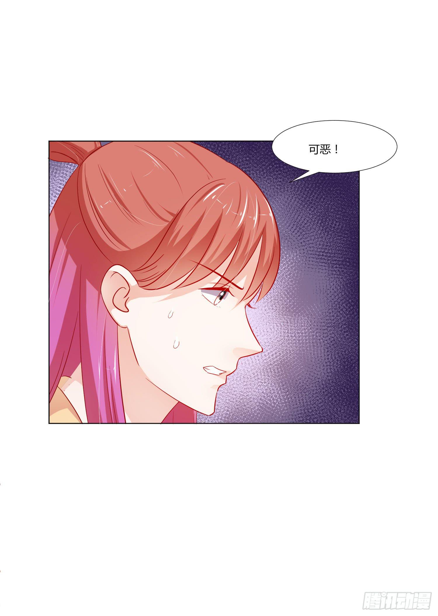 躲过一劫(1/2)-第123话