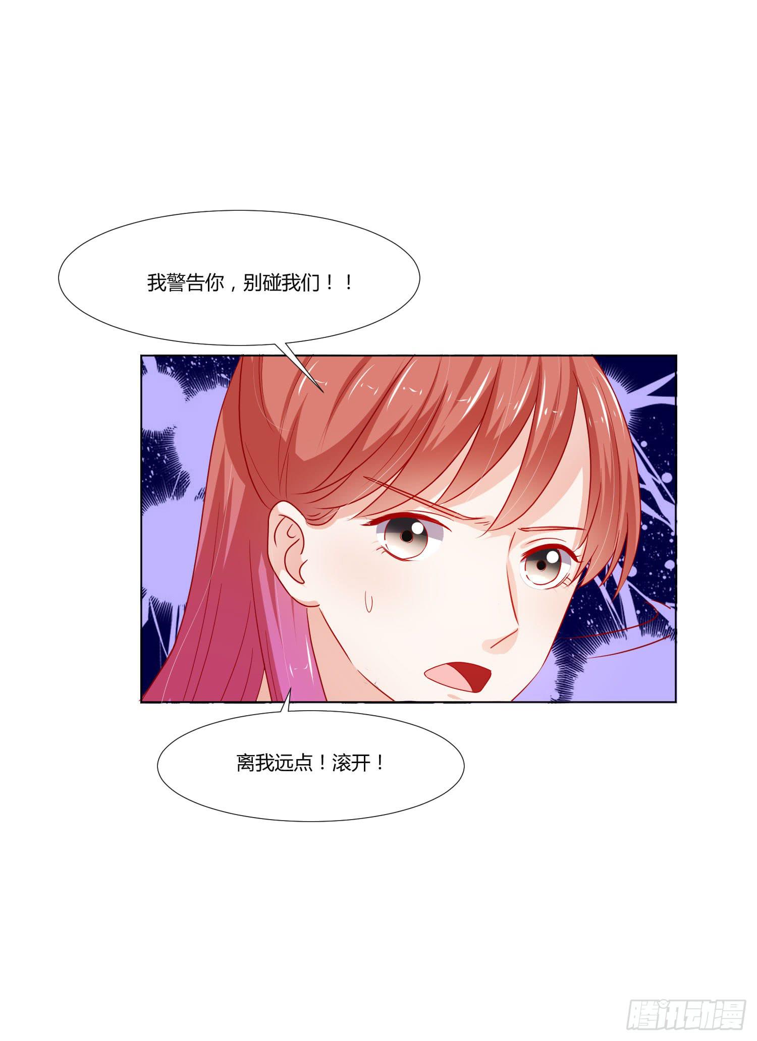 躲过一劫(1/2)-第123话