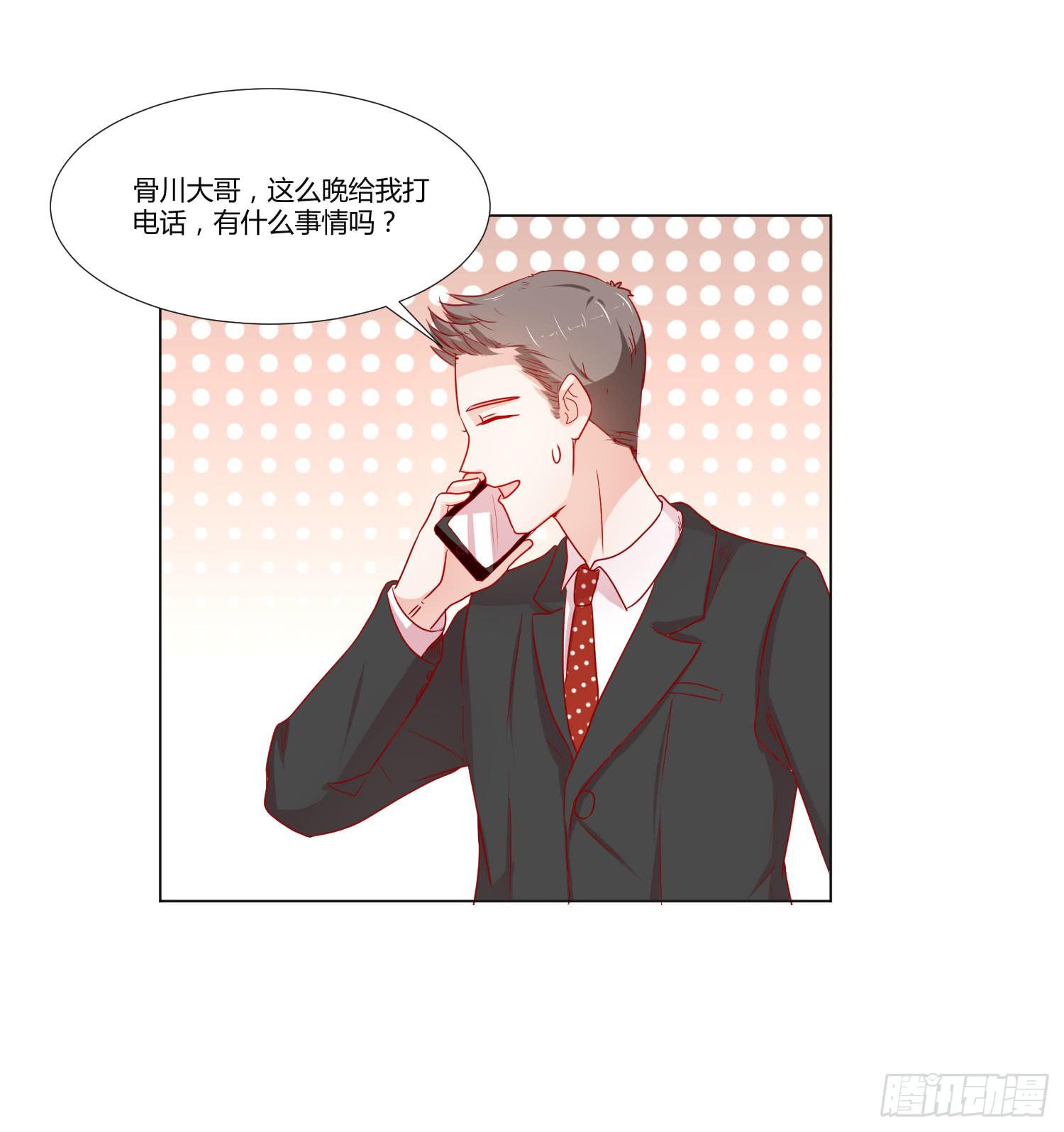 躲过一劫(1/2)-第123话