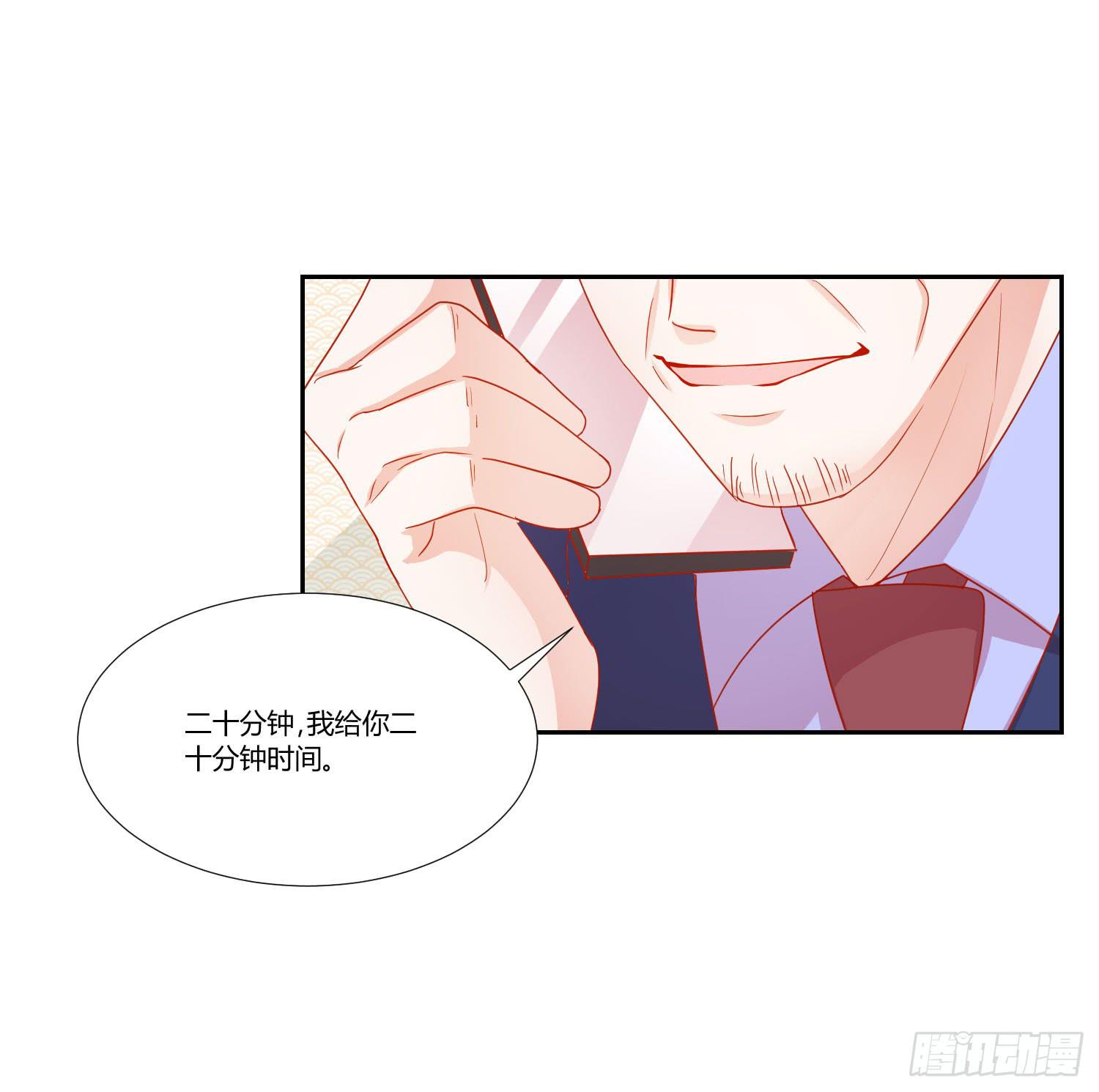 躲过一劫(1/2)-第123话