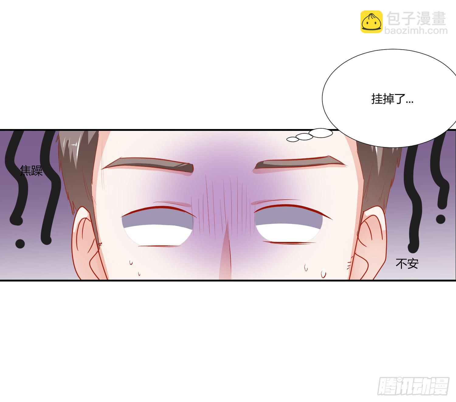 躲过一劫(1/2)-第123话