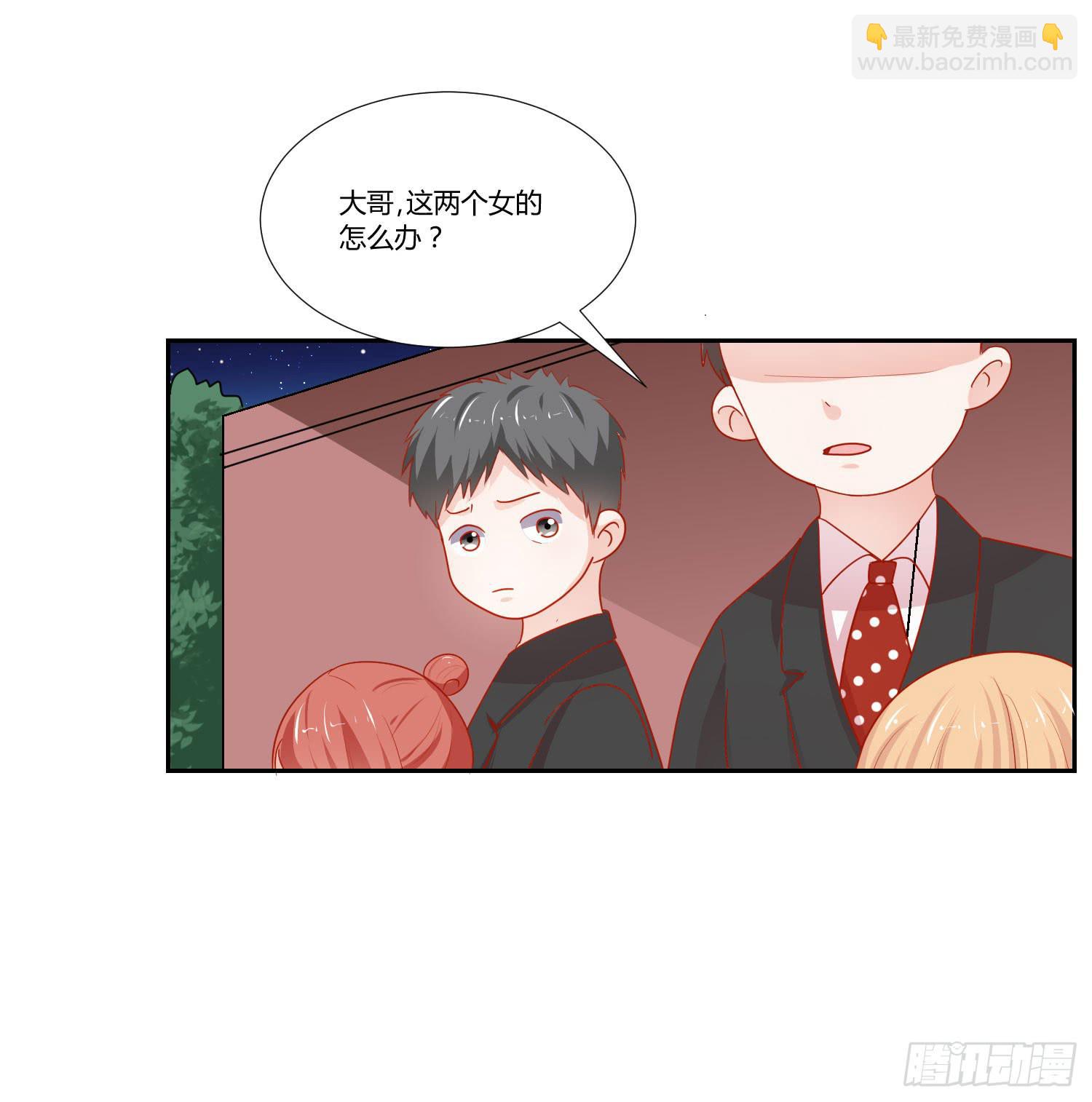 躲过一劫(1/2)-第123话