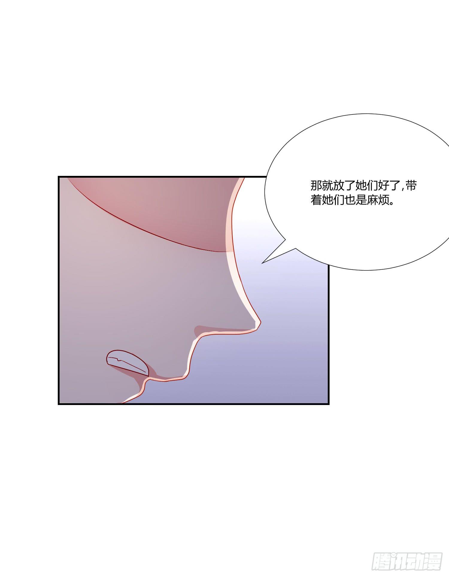 躲过一劫(1/2)-第123话