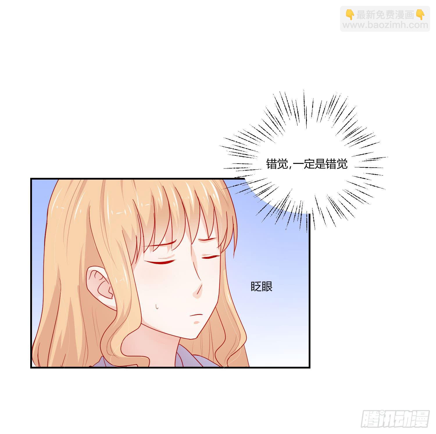 躲过一劫(1/2)-第123话