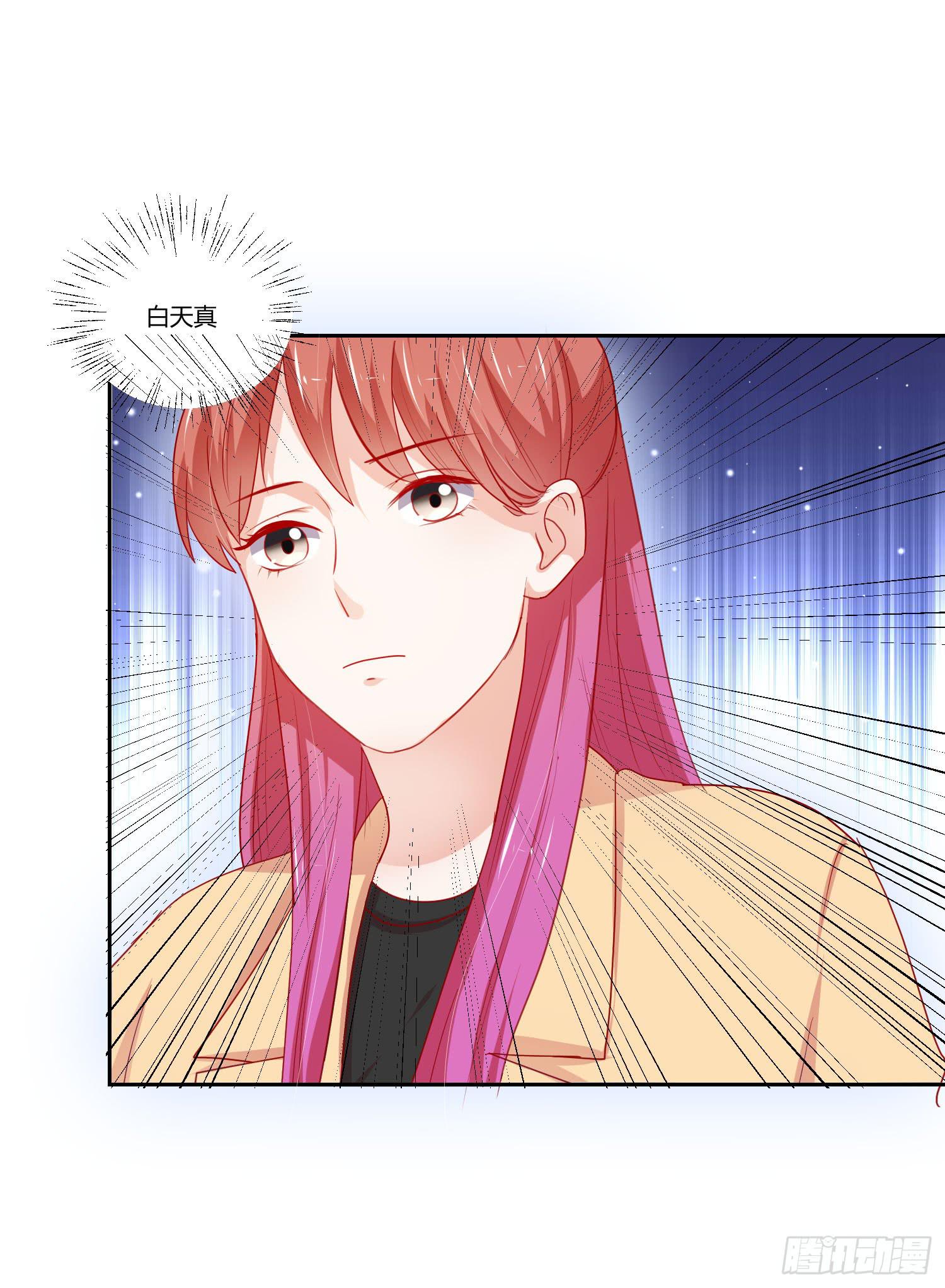 躲过一劫(1/2)-第123话