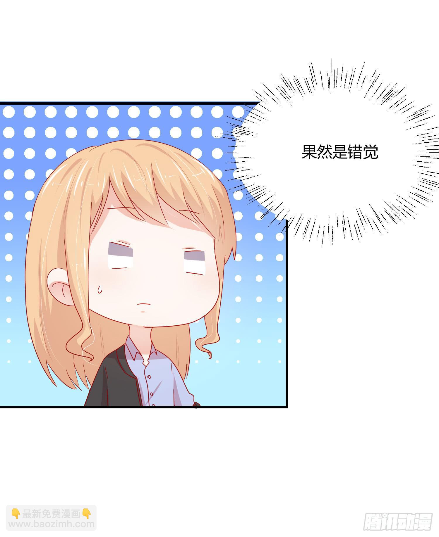 躲过一劫(1/2)-第123话