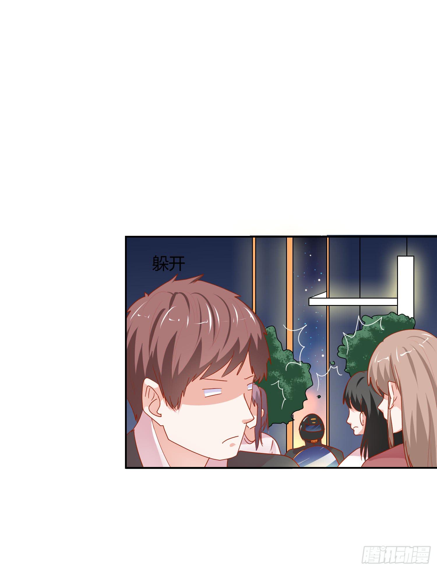 舍命相救(1/2)-第125话