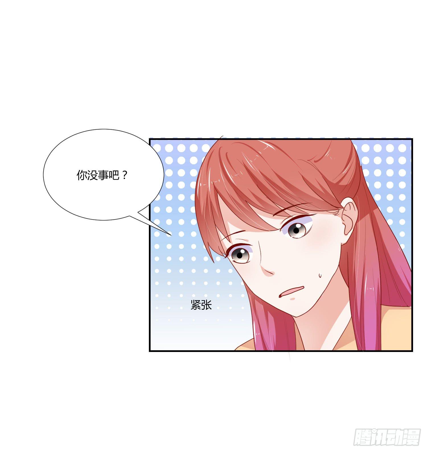 舍命相救(1/2)-第125话