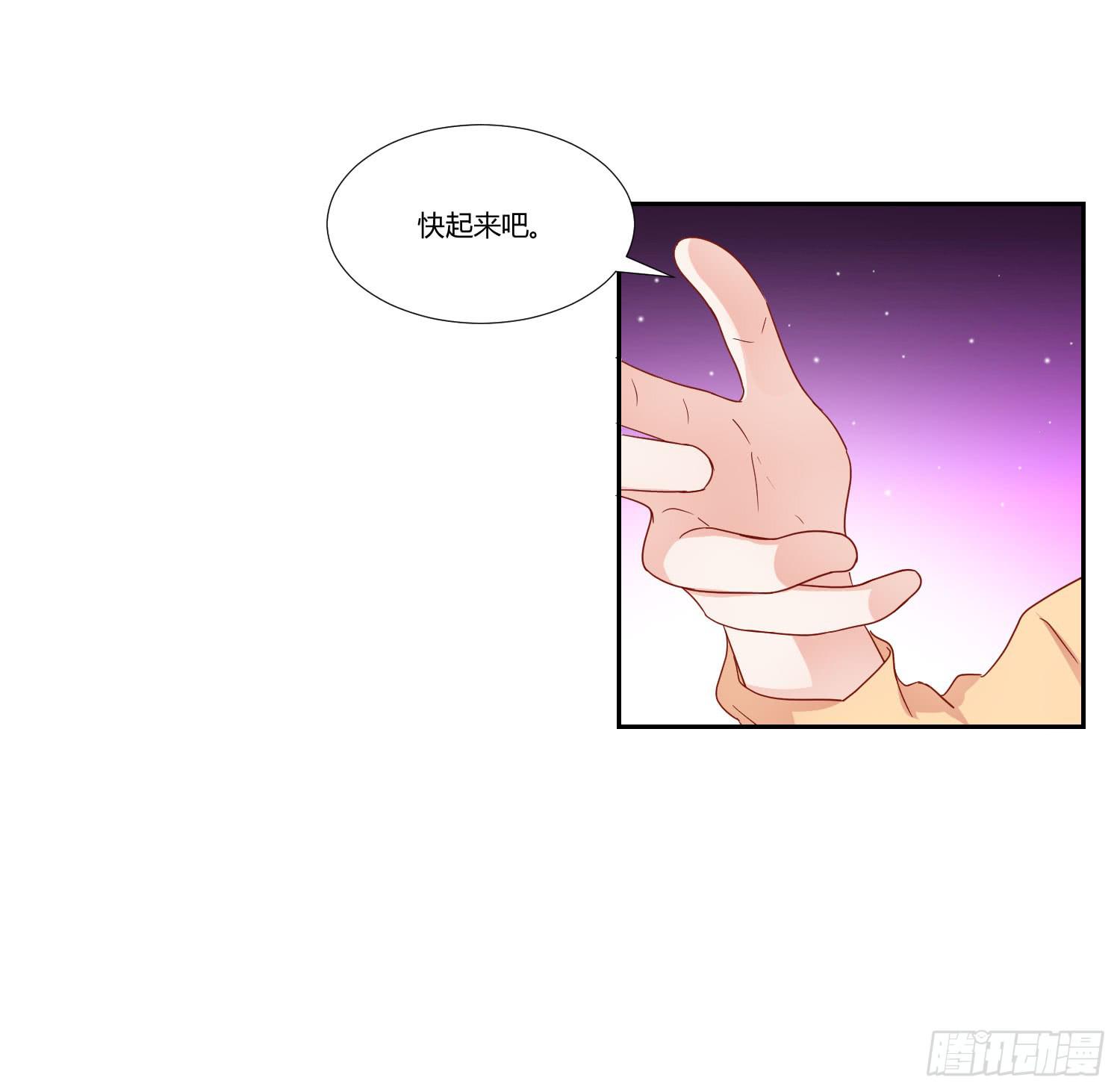 舍命相救(1/2)-第125话