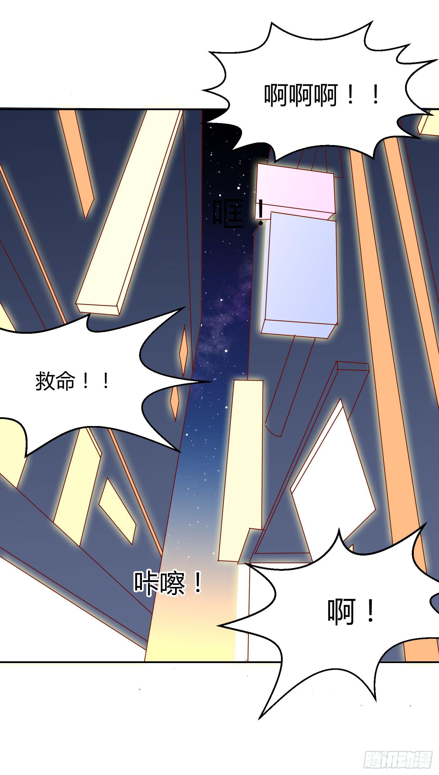 舍命相救(1/2)-第125话