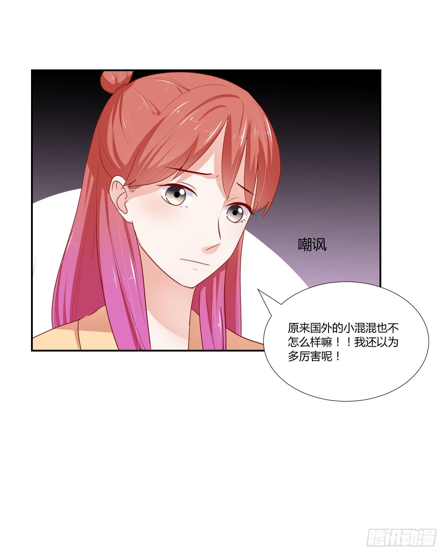 舍命相救(1/2)-第125话