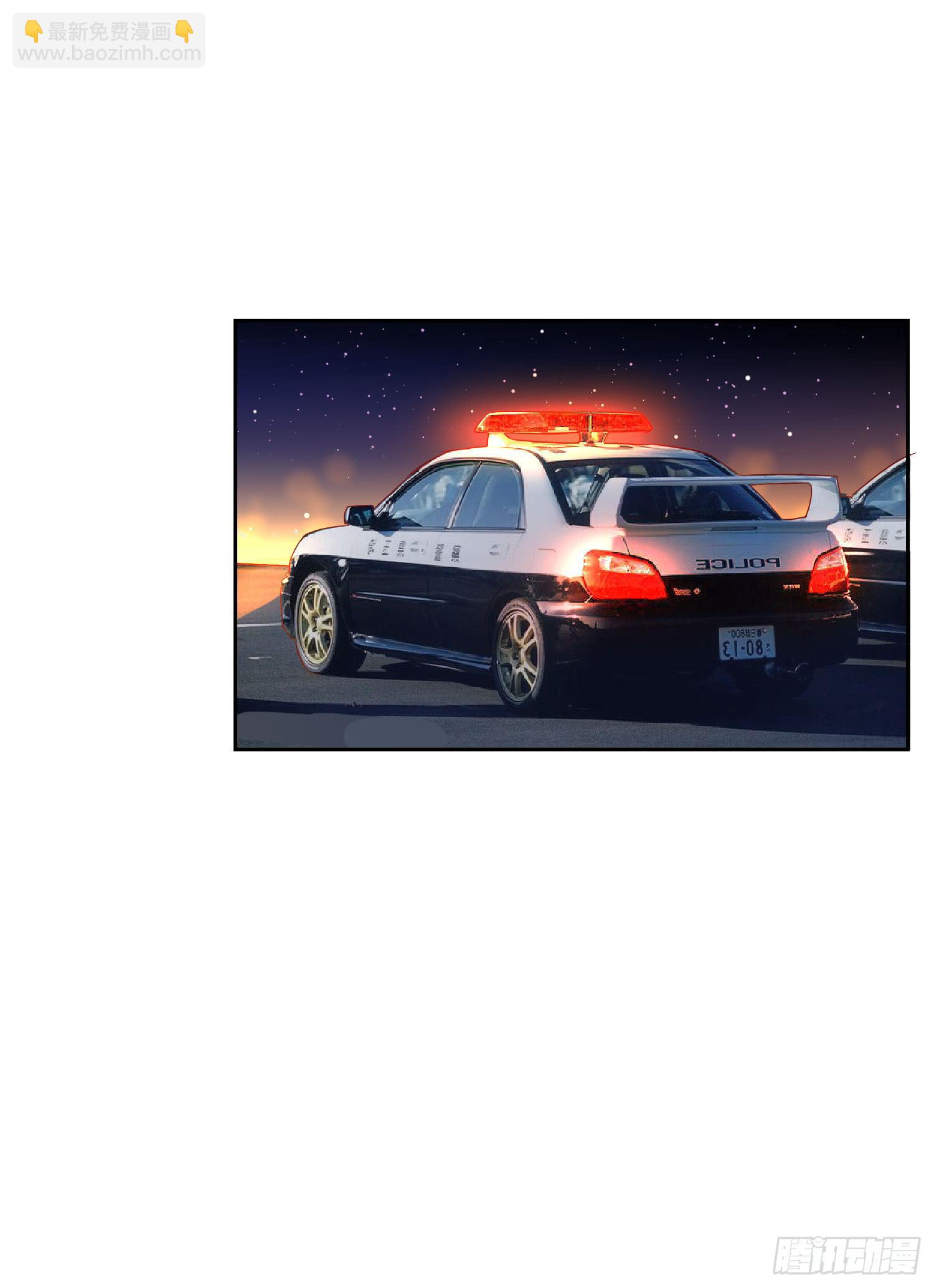 舍命相救(1/2)-第125话