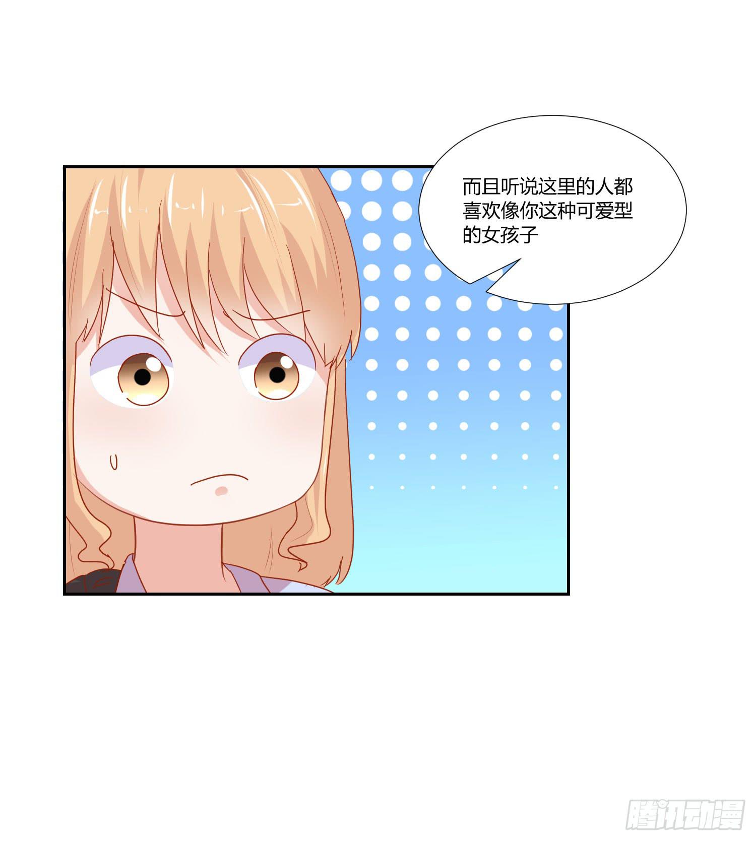 舍命相救(1/2)-第125话