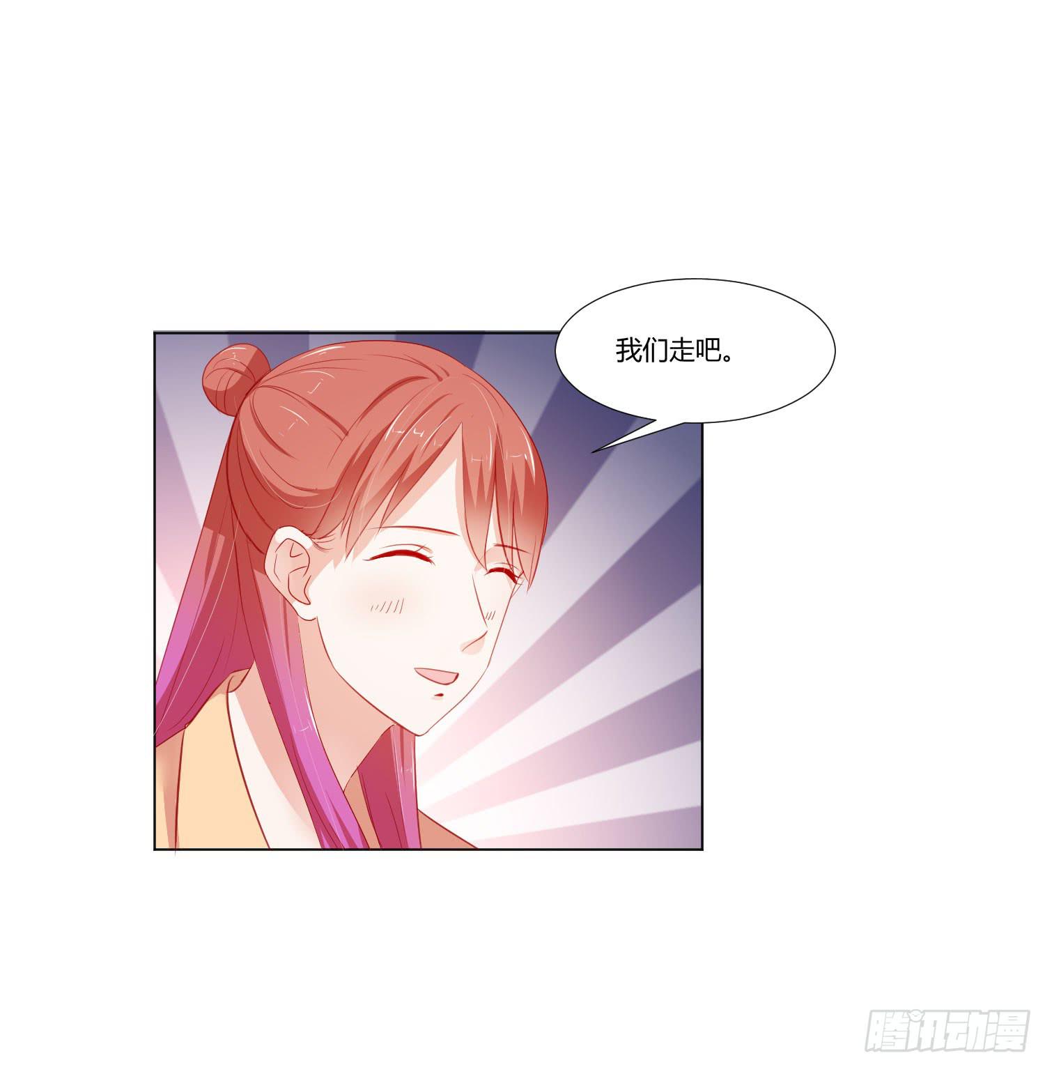 舍命相救(1/2)-第125话