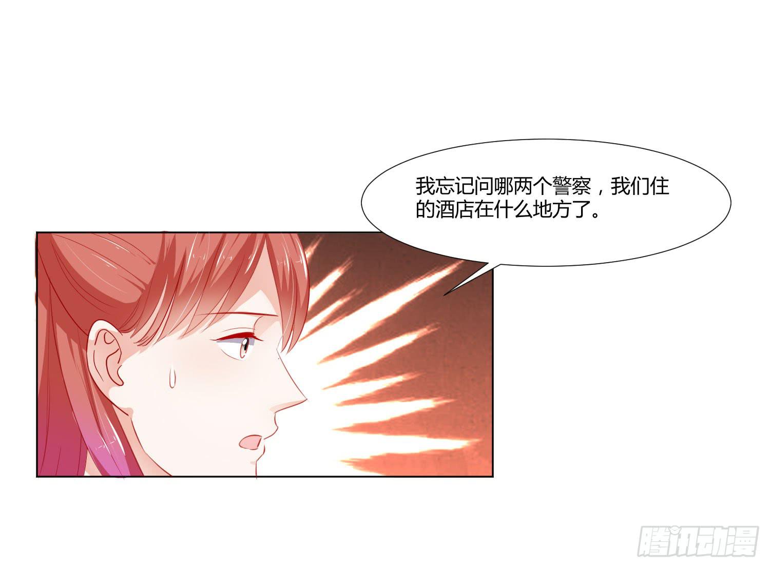 舍命相救(1/2)-第125话