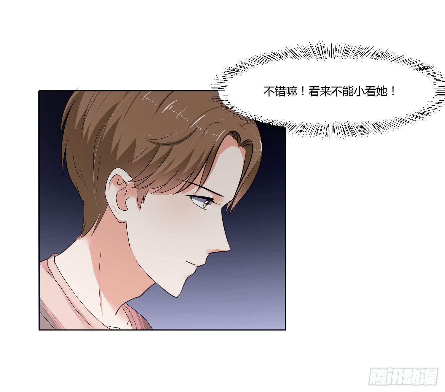 语言不通(1/2)-第129话