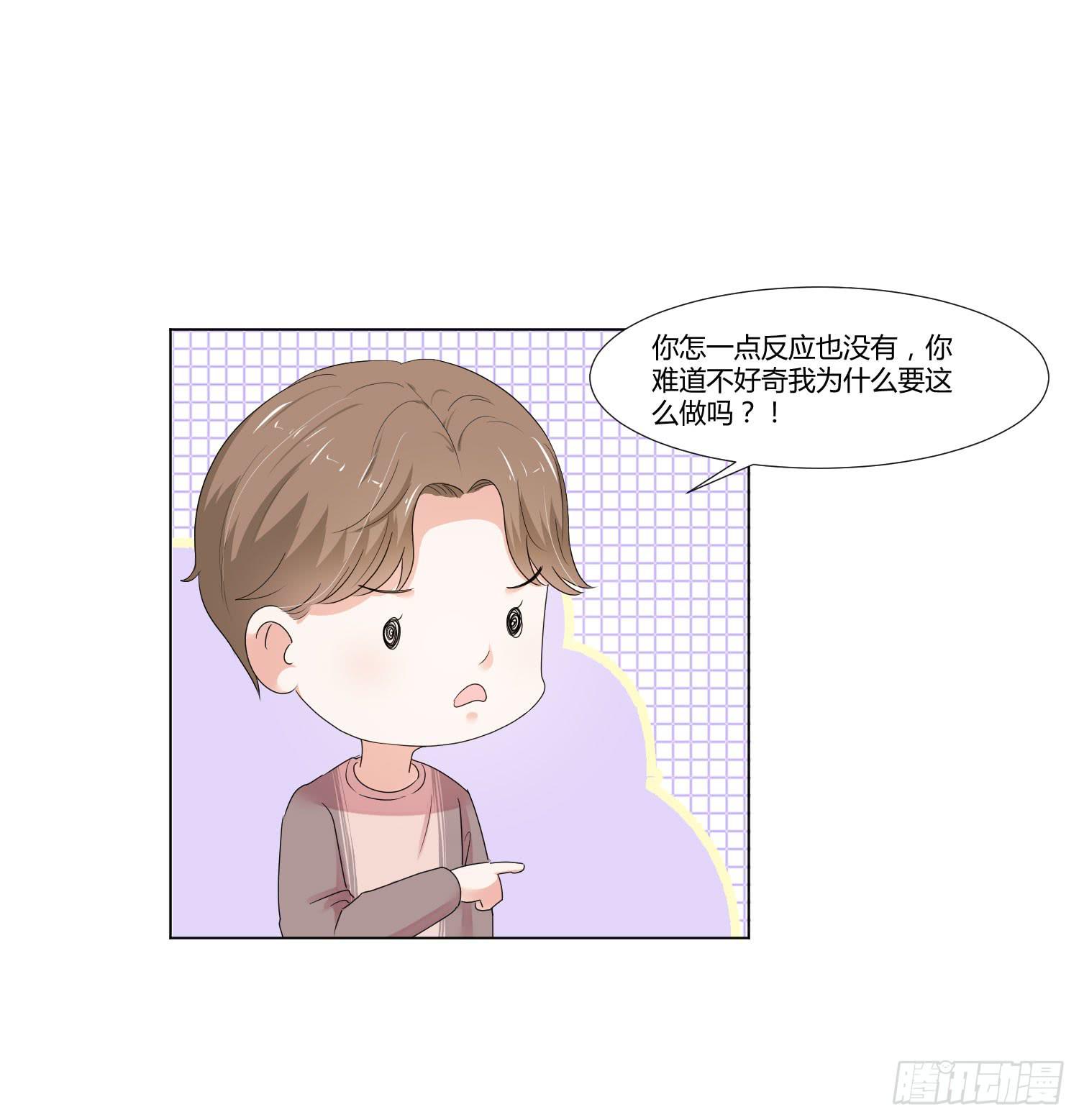 语言不通(1/2)-第129话