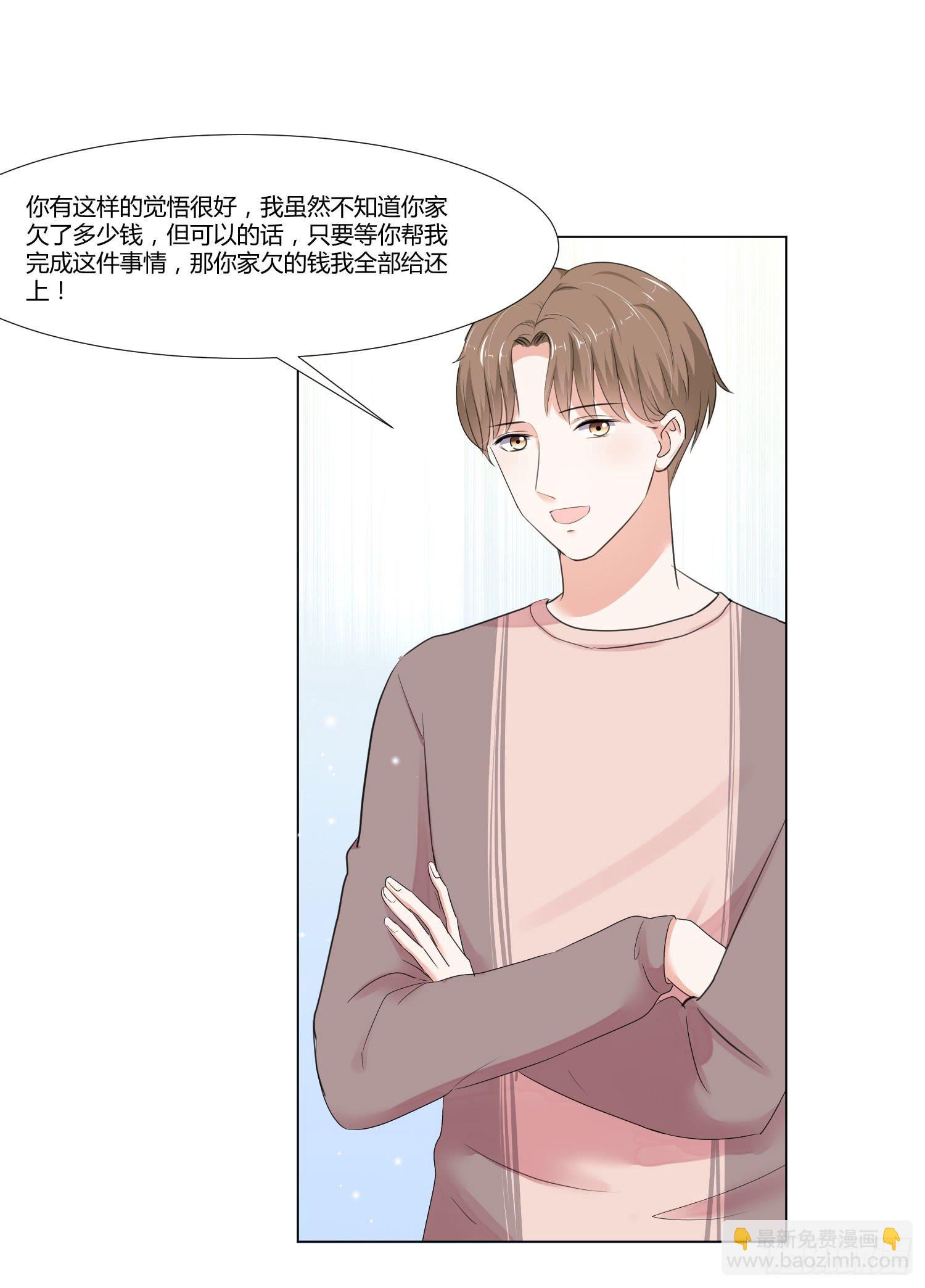 语言不通(1/2)-第129话