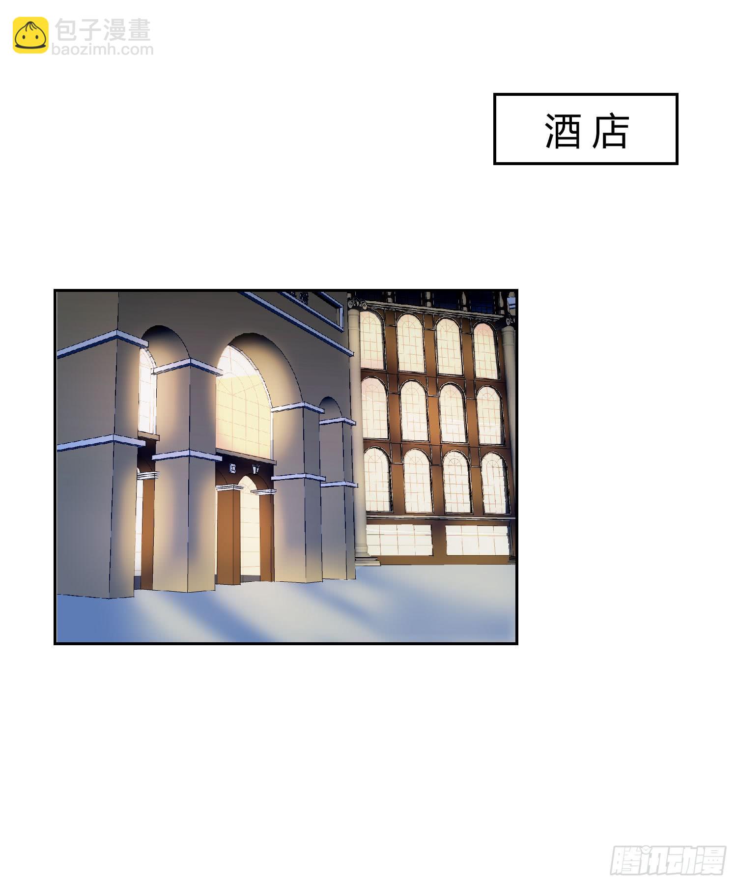 语言不通(1/2)-第129话