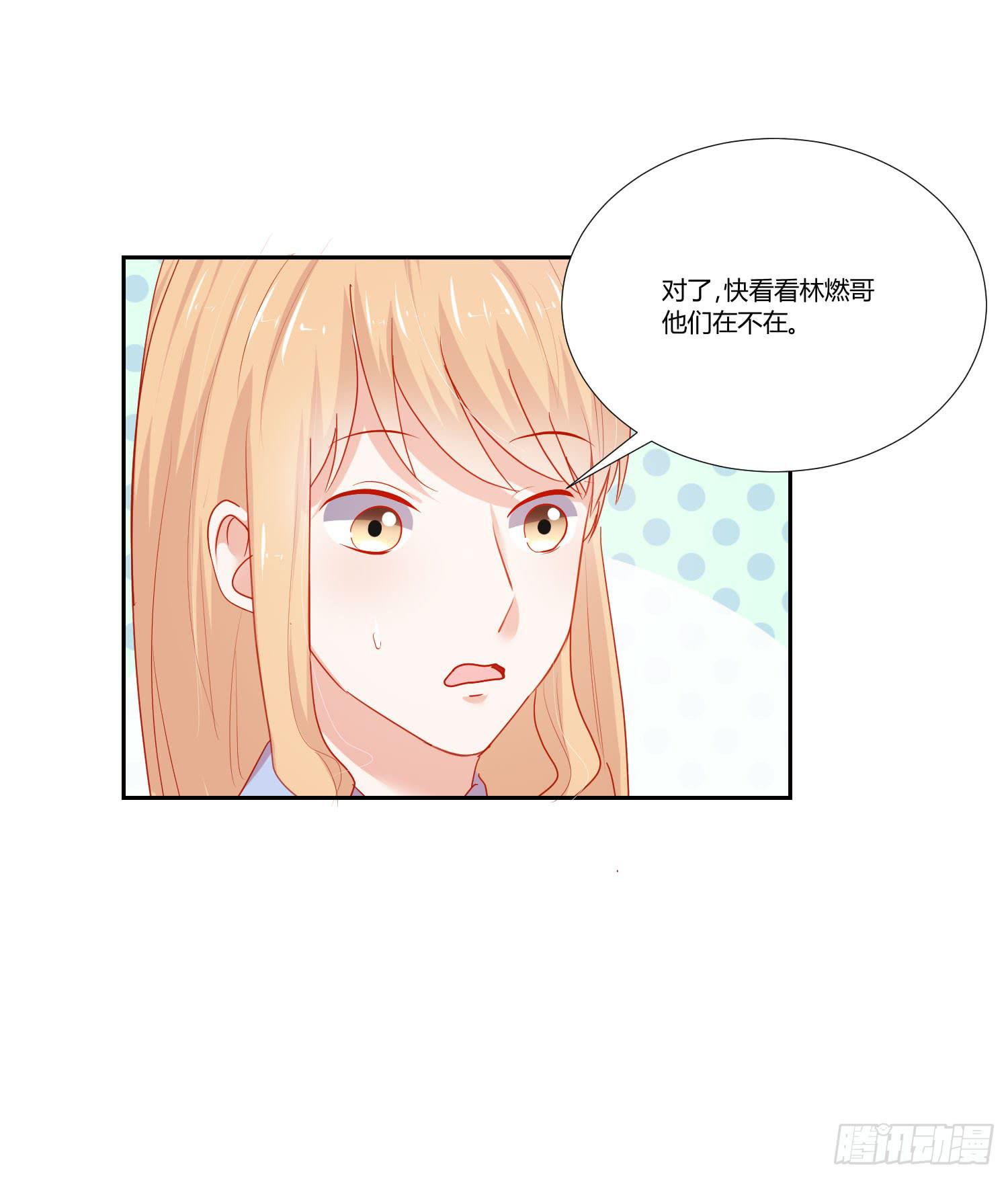 语言不通(1/2)-第129话