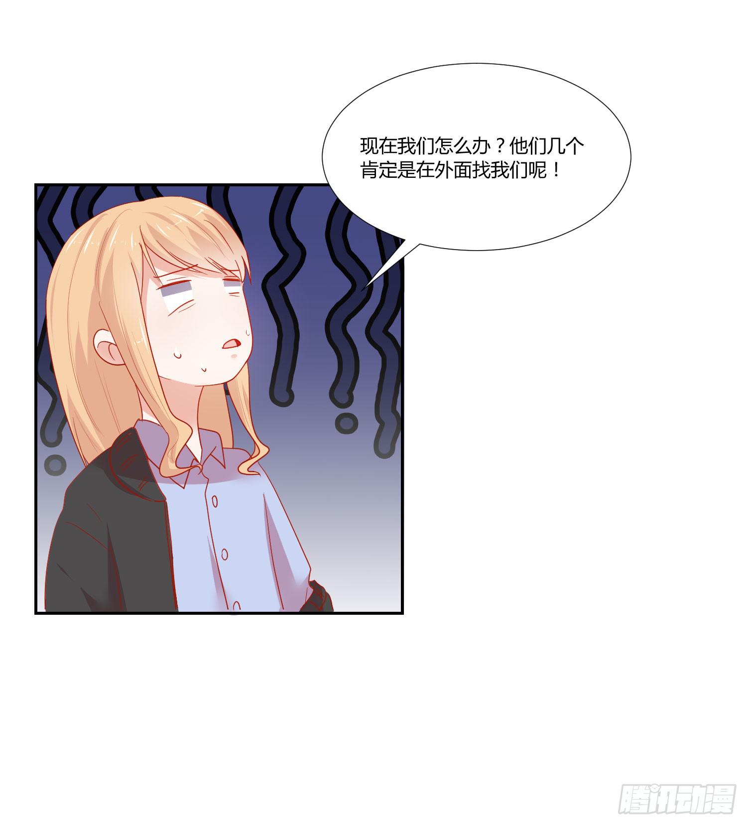 语言不通(1/2)-第129话