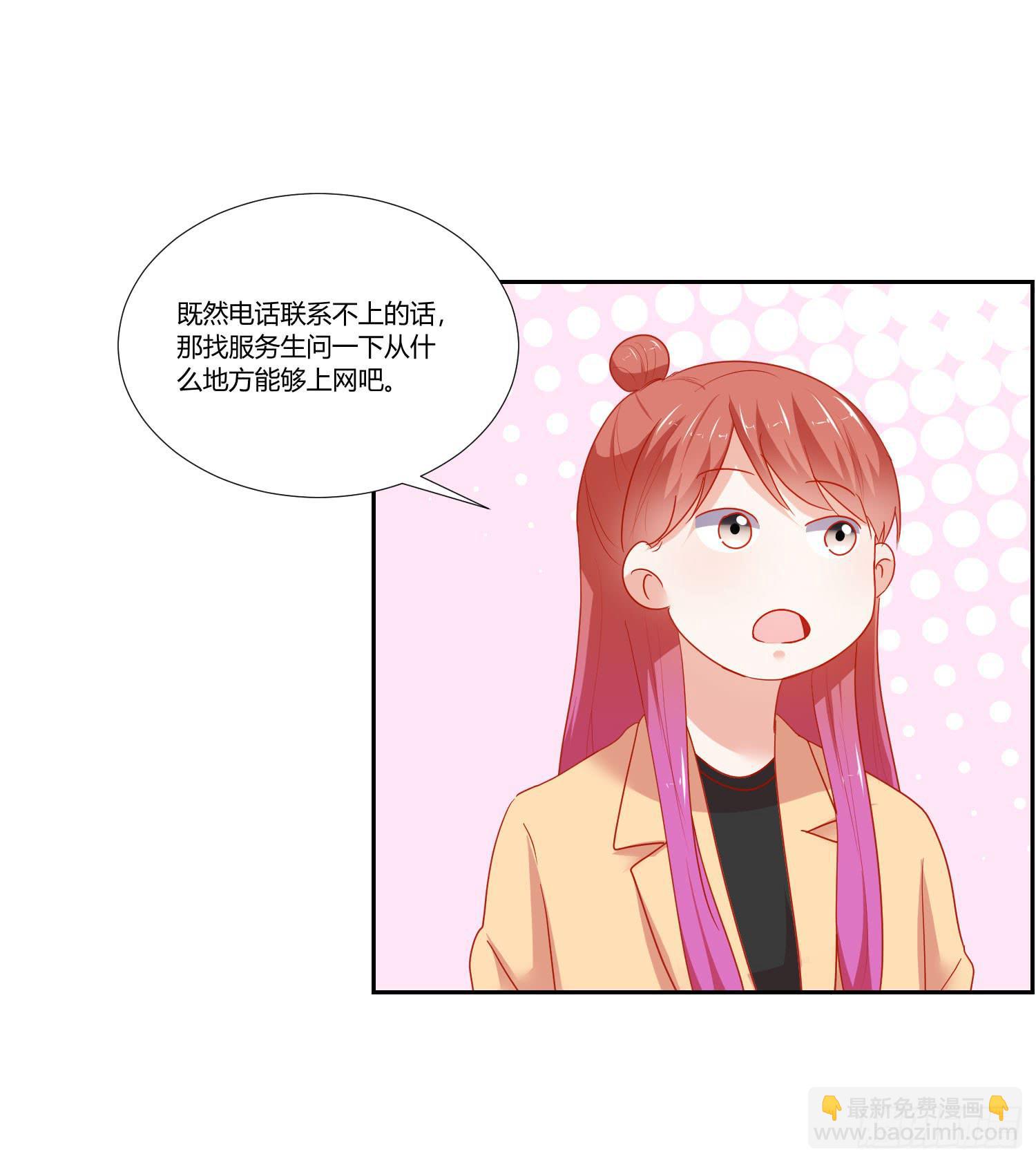 语言不通(1/2)-第129话