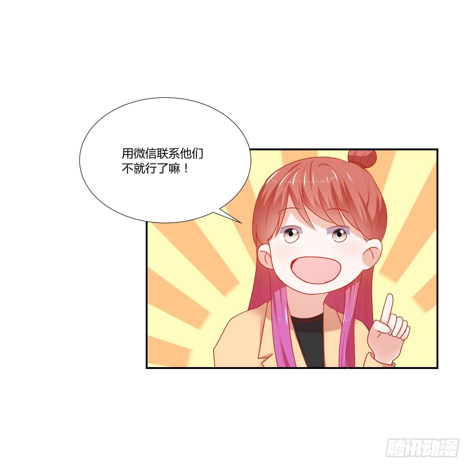 语言不通(1/2)-第129话