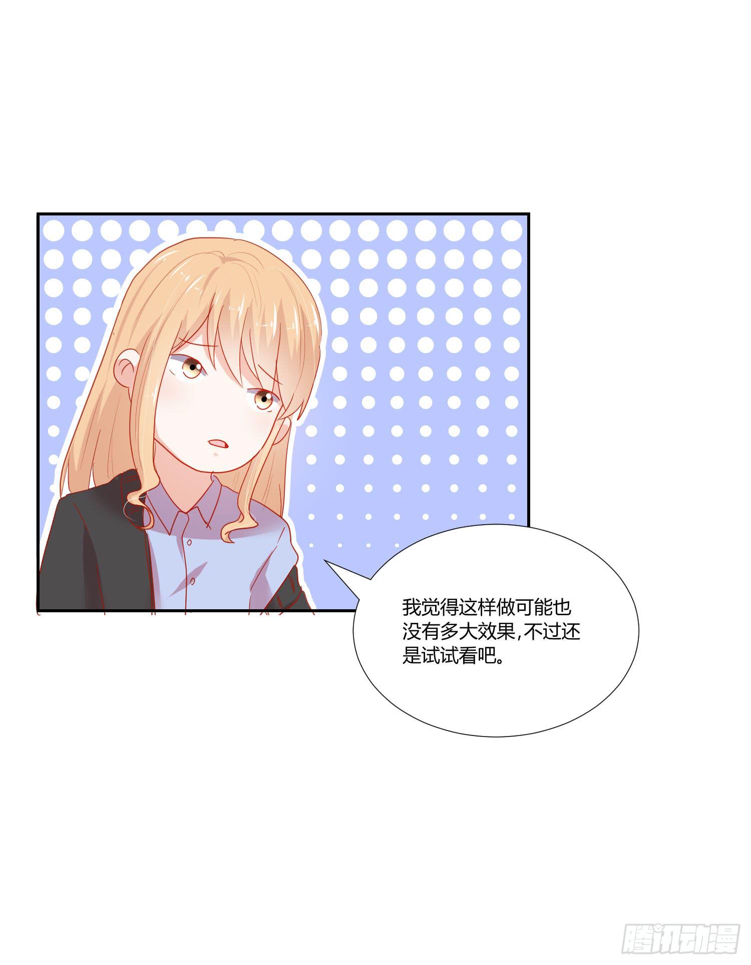 语言不通(1/2)-第129话