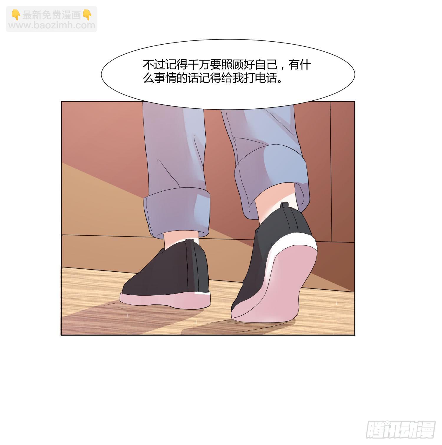 语言不通(1/2)-第129话