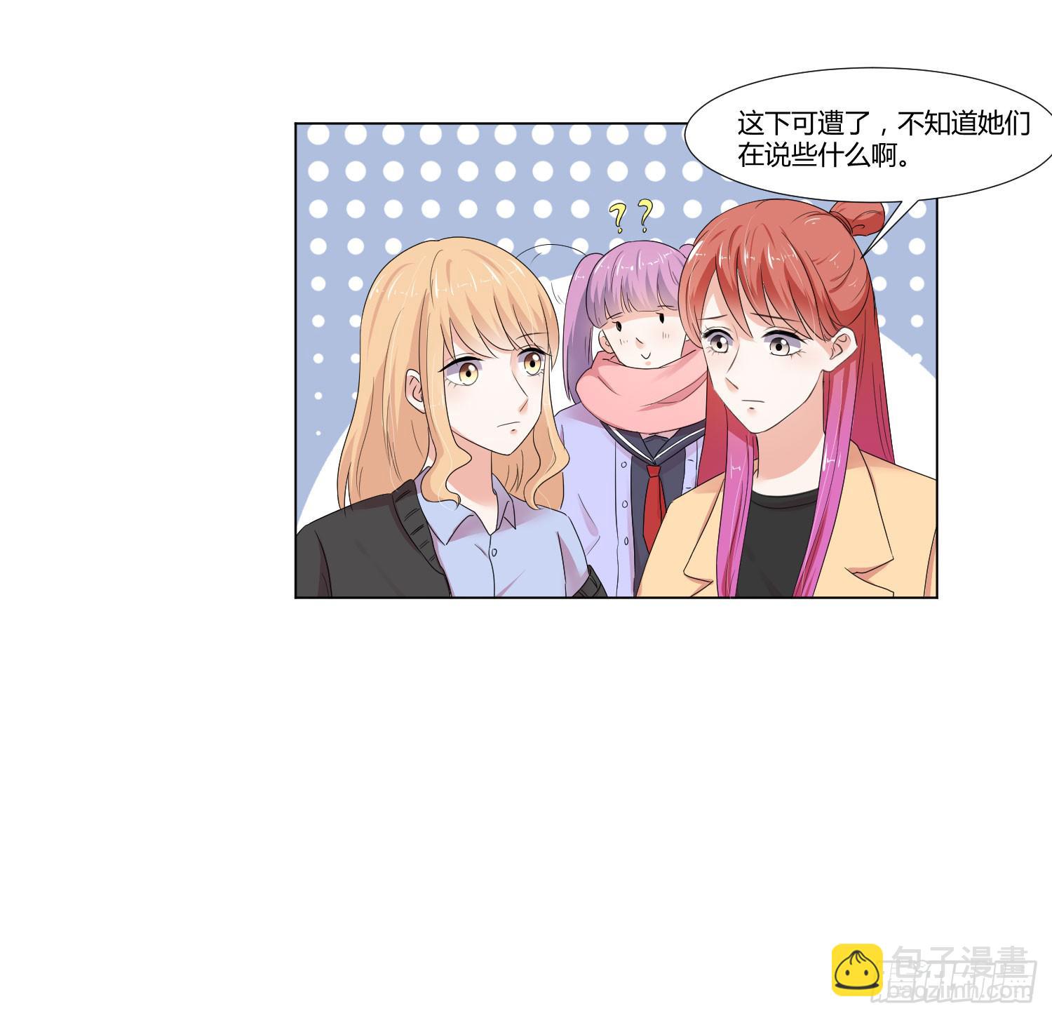 语言不通(1/2)-第129话