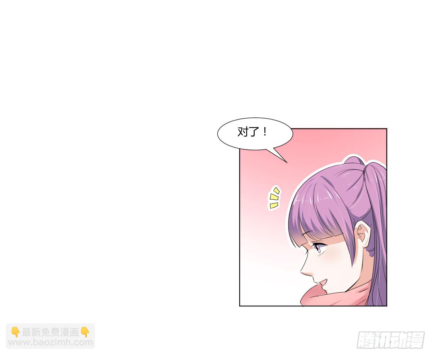 语言不通(1/2)-第129话