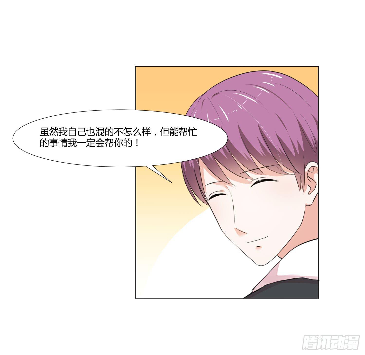 语言不通(1/2)-第129话