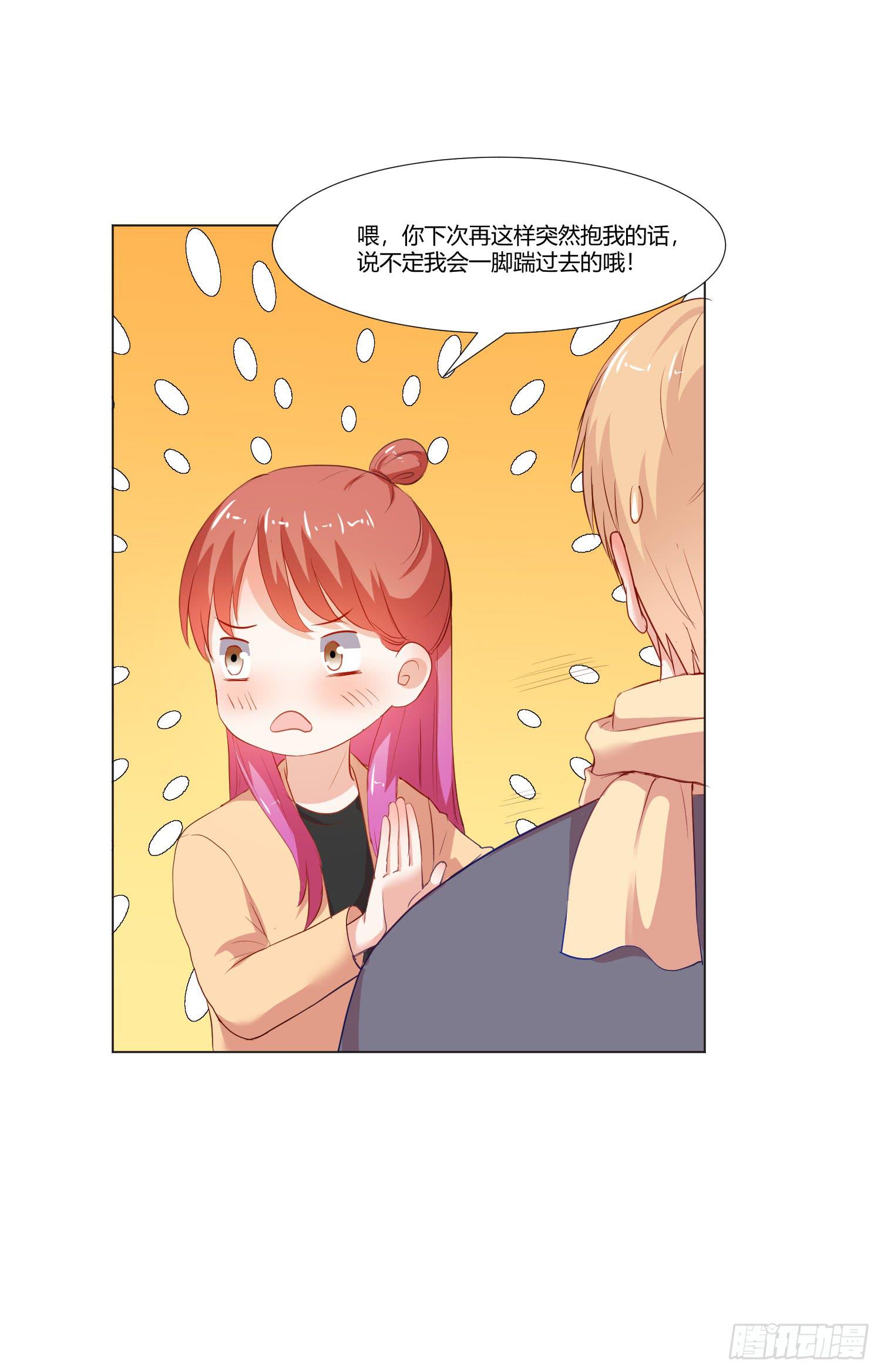 儿时回忆(1/2)-第131话