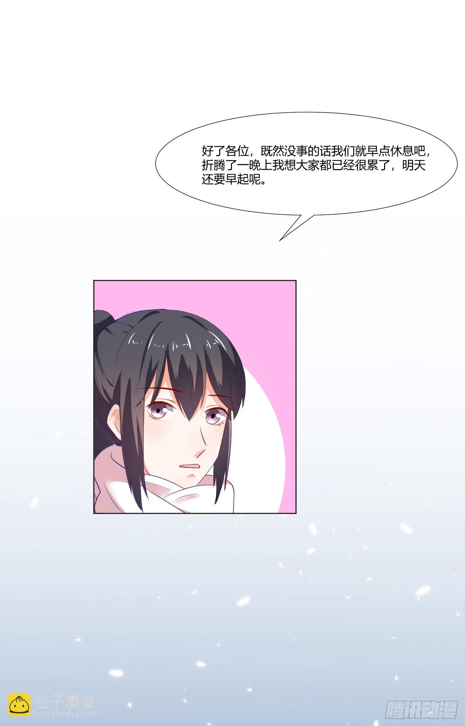 儿时回忆(1/2)-第131话