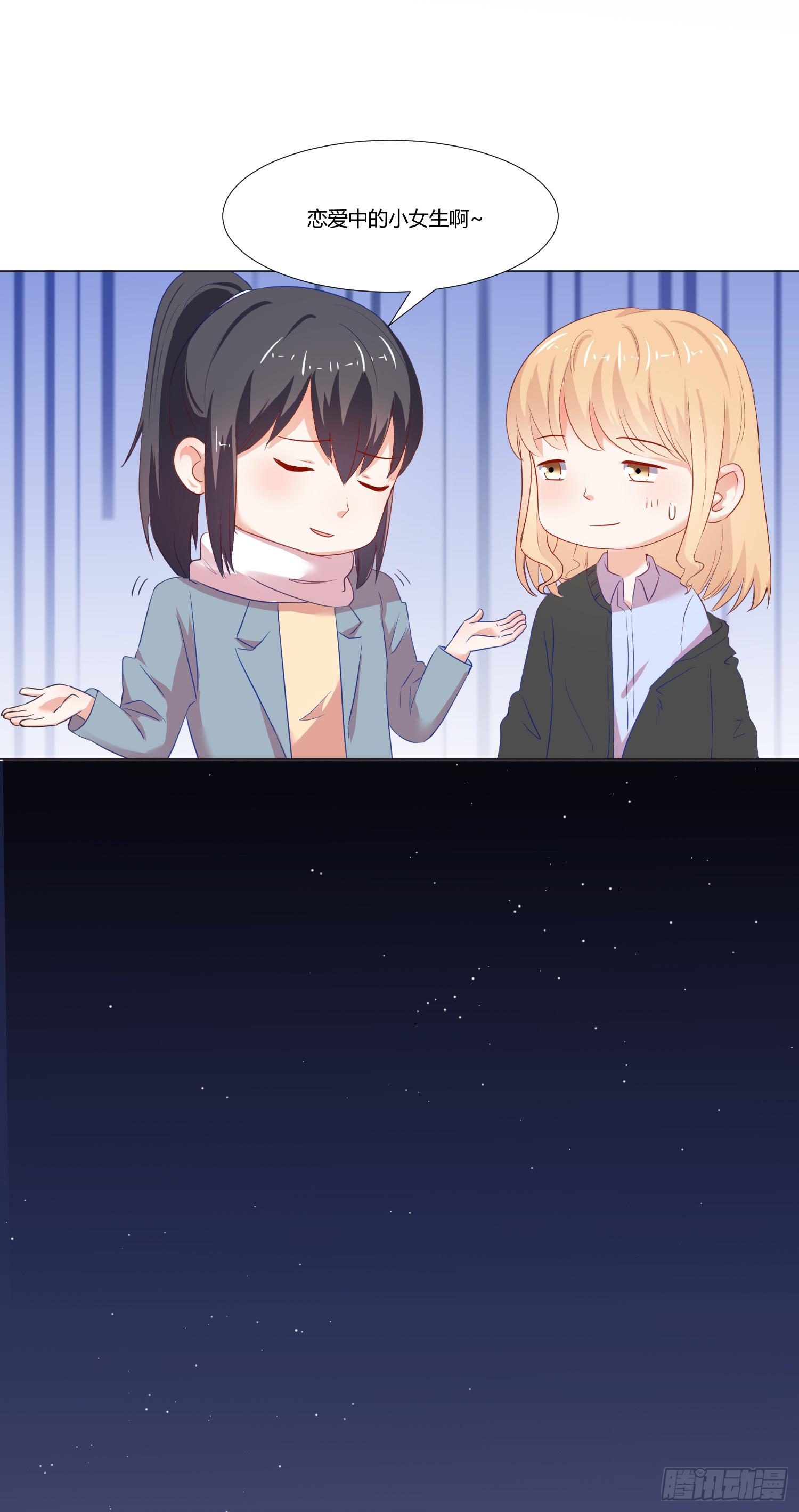 儿时回忆(1/2)-第131话