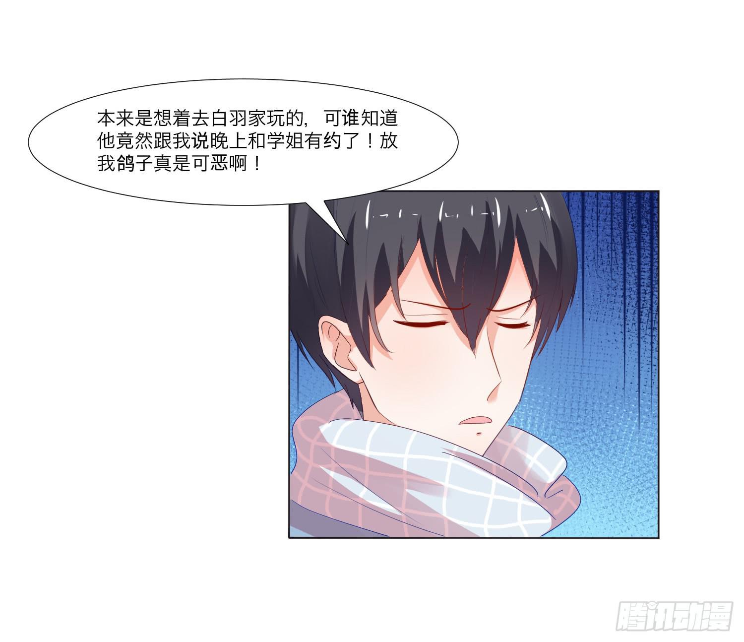 儿时回忆(1/2)-第131话